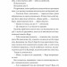 Донька диму й кісток. Книга 1 – Лейні Тейлор (Укр) Vivat (9786171709645) (555209)