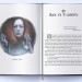 Янтарний телескоп. Темні матерії. Книга 3 – Філіп Пулман (Укр) Nebo BookLab Publishing (9786177914173) (509805)
