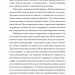 Основи гардеробу. Драчковська О. (Укр) Видавництво 21 (9786176144120) (505763)