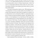 Основи гардеробу. Драчковська О. (Укр) Видавництво 21 (9786176144120) (505763)