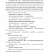 Сніги Кіліманджаро. Ернест Гемінґвей (Укр) ВСЛ (9786176797500) (508498)