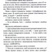 Неймовірна лють. Детектив Адам Фоулі. Книга 4 – Кара Хантер (Укр) КСД (9786171512337) (547425)