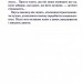 Неймовірна лють. Детектив Адам Фоулі. Книга 4 – Кара Хантер (Укр) КСД (9786171512337) (547425)