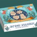 Ялинкові прикраси дерев'яні. Зимові забавки. Коробка фарби. Зірка 146776 (2000001467763) (483144)