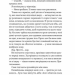 Оголена для тебе. Кроссфайр. Книга 1 –  Сільвія Дей (Укр) Vivat (9786171713611) (560717)