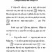 Читаємо по складах: Скарб мишки Марти (Укр) Талант (9789669358486) (346258)