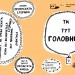 Книжка, яка допоможе полюбити книжки навіть тим, хто не любить читати (Укр) Артбукс (9786177688296) (443989)