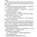 Тіммі Тоббсон. Розгадай загадки у цій пригоді. Таємниці останнього пірата. Єнс І. Ваґнер. Книга 5 (Укр) Артбукс (9789661545884) (489467)