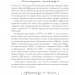 Притулок пророцтв. Деніел Кіз (Укр) КСД (9786171251175) (502412)