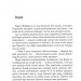 Несподівана вакансія – Джоан Ролінґ (Укр) А-ба-ба-га-ла-ма-га (9786175850442) (542133)