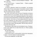 Другий Обряд. Непристойно багаті вампіри. Книга 2 – Дженіва Лі (Укр) КСД (9786171516519) (558730)