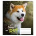 Зошит учнівський Dog loyality 24 аркуші, клітинка. 1 Вересня 765439 (4823092218773) (473344)