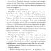 Ґудзики та провина. Ґудзики. Книга 5 – Пенелопа Скай (Укр) КСД (9786171511286) (521647)