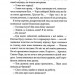 Ґудзики та провина. Ґудзики. Книга 5 – Пенелопа Скай (Укр) КСД (9786171511286) (521647)