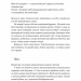 Не вагітна. Саварина К. (Укр) Лабораторія (9786178203634) (492878)