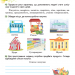 НУШ Я досліджую світ 2 клас. Робочий зошит. Частина 2 (з 2-х частин) – Гільберг Т., Тарнавська С., Павич Н. (Укр) Генеза (9786178370060) (553789)
