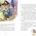 Класичні романи: Маленькі жінки (Рос) Ранок Ч808023Р (9786170949400) (438575)