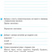 НУШ Українська мова та читання 4 клас. Діагностичні роботи (Укр) Ранок (9786170968920) (454699)