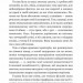 Цвинтар для божевільних. Рей Бредбері (Укр) Богдан (9789661055215) (509307)