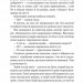 Цвинтар для божевільних. Рей Бредбері (Укр) Богдан (9789661055215) (509307)