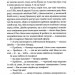 Нормальні Пацани – Том Вулф (Укр) Бородатий Тамарин (9786179540677) (547698)