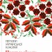Чорна рада. Пантелеймон Куліш (Укр) КСД (9786171253964) (507481)