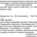 Інформатика 3 клас Робочий зошит (Укр) Грамота (9789663498263) (459846)