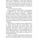 Скелі. П'ять ночей із Фредді. Жахастики Фазбера. Книга 7 – Скотт Коутон, Еллі Купер (Укр) BookChef (9786175484333) (562637)