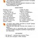Підручник Літературне читання 4 клас Науменко В.О. (Укр) Генеза (9789661106108) (299020)