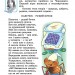 Підручник Літературне читання 4 клас Науменко В.О. (Укр) Генеза (9789661106108) (299020)