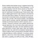 Аутсайдери. Сьюзен Елоїз Гінтон (Укр) КСД (9786171512313) (524666)