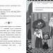 Меґґі Спаркс і дракон правди. Книга 3. Стів Смоллмен (Укр) РМ (9786178373412) (513206)