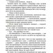 Жінці можна довіряти – Матіос М. (Укр) А-ба-ба-га-ла-ма-га (9786175853726) (544688)