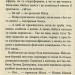 Справа честі. Справа №5. Олександр Єсаулов (Укр) Теза (9789664211151) (294834)