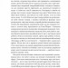 Найвпливовіша жінка в кімнаті — це ви – Лідія Фенет (Укр) Vivat (9786171709553) (555229)