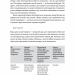 Нові стоїки. 52 уроки для наповненого життя. Массімо Пільюччі, Грегорі Лопес (Укр) Лабораторія (9786177965946) (492879)