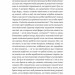 Ленін і Гітлер. Дві іпостасі тоталітаризму – Лучано Пеллікані (Укр) Лабораторія (9786178299583) (555047)