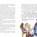 Класичні романи: Маленькі жінки. Луїза Олкотт (Укр) Ранок Ч808024У (9786170964595) (438576)