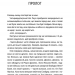 Двійник. Ріццолі та Айлз. Книга 4 – Тесс Ґеррітсен (Укр) КСД (9786171502314) (507287)