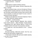 Двійник. Ріццолі та Айлз. Книга 4 – Тесс Ґеррітсен (Укр) КСД (9786171502314) (507287)