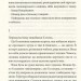 Останнє полювання – Жан-Крістоф Ґранже (Укр) КСД (9786171274433) (507415)