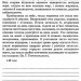 ДПА 2022 Українська мова 9 клас Збірник диктантів Авраменко (Укр) Грамота (9789663499093) (474202)