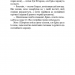 Останній подих. Еріка Фостер. Книга 4 – Роберт Бриндза (Укр) BookChef (9786175482766) (547192)