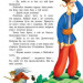 Чарівні казки: Українські казки (у) Ранок С168005У (978-617-09-2055-3) (222809)