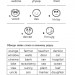 НУШ Англійська мова 2 клас. Частина 2. 3000 вправ та завдань – Бондаренко Д. (Анг) Час майстрів (9786178318352) (525409)