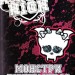 Монстри повертаються. Школа монстрів. Книга 4. Лізі Гаррісон (Укр) Stone Publishing (9786175382851) (508839)