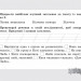 дубльНУШ 3 клас Діагностичні картки з української мови (Укр) Л1124У Літера (9789669451361) (400339)
