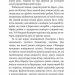 Пурпурові вітрила. Грін О. (укр) Богдан (9789661042352) (509585)