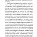 Пурпурові вітрила. Грін О. (укр) Богдан (9789661042352) (509585)