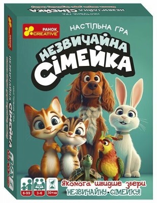 Незвичайна сімейка. Настільна гра (Укр) Ranok-Creative (4827476988726) (554021)